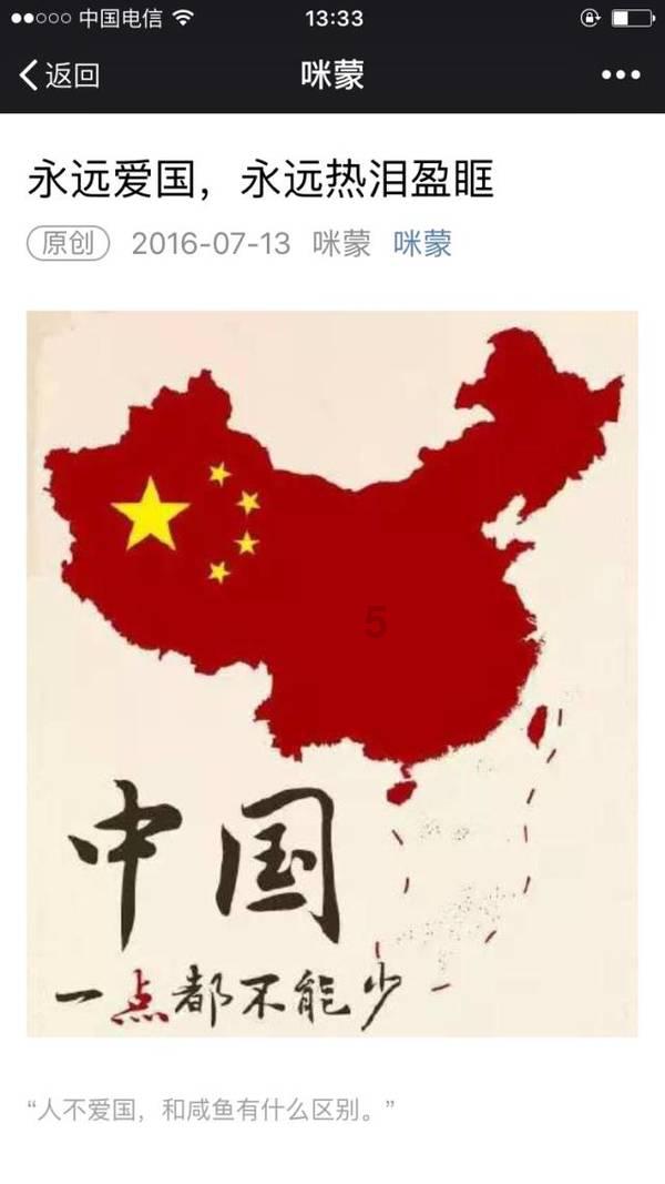 热身与准备活动是一回事吗?